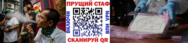 Где купить наркоту Западная Двина Alpha PVP Мефедрон ГАШ Конопля