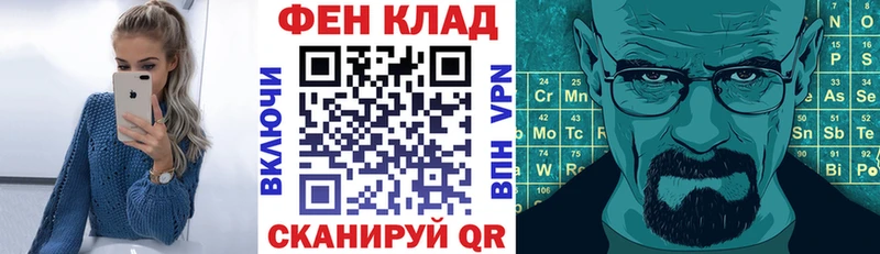 дарнет шоп  MEGA как зайти  Амфетамин 98%  Западная Двина 
