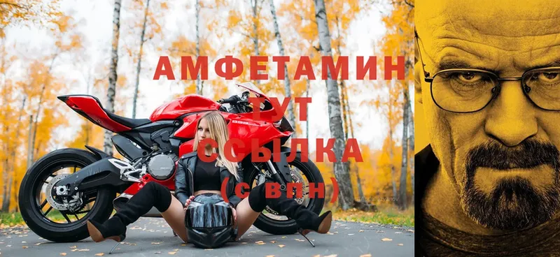 Амфетамин Premium Западная Двина