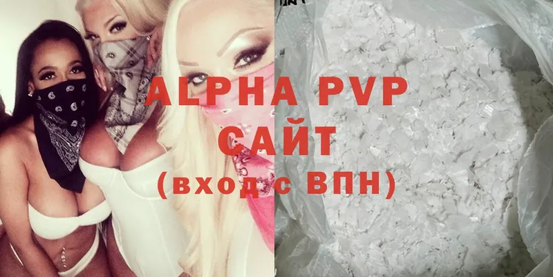 A PVP крисы CK  Западная Двина 