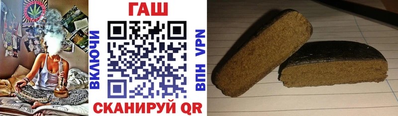 ГАШИШ ice o lator Западная Двина