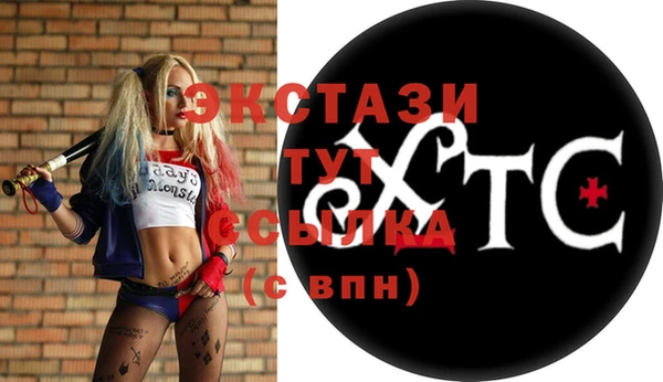 каннабис Новокубанск