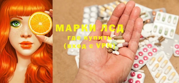 каннабис Новокубанск