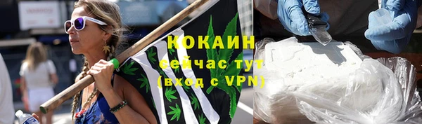 ECSTASY Новозыбков