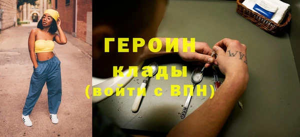 каннабис Новокубанск
