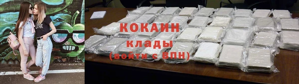 каннабис Новокубанск