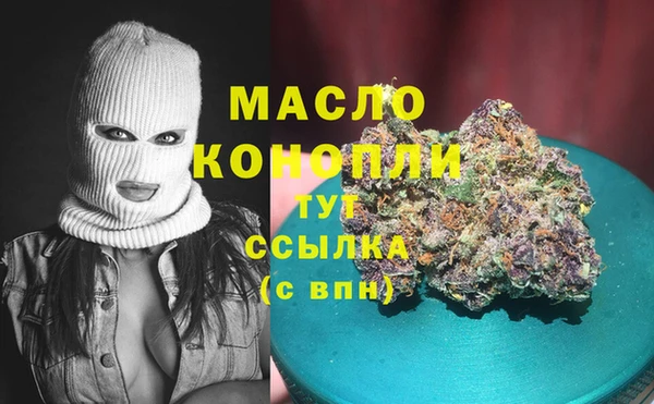 ECSTASY Новозыбков