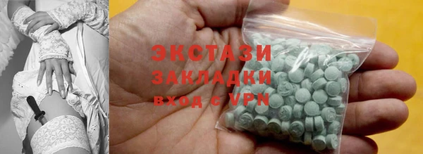 ECSTASY Новозыбков