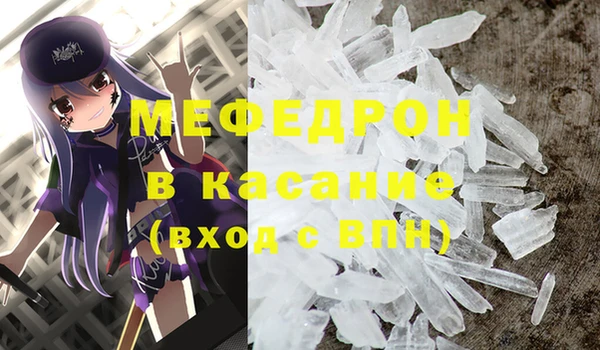 mix Вяземский