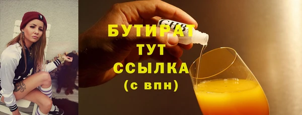 ECSTASY Новозыбков