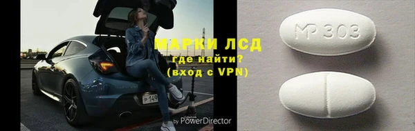 каннабис Новокубанск
