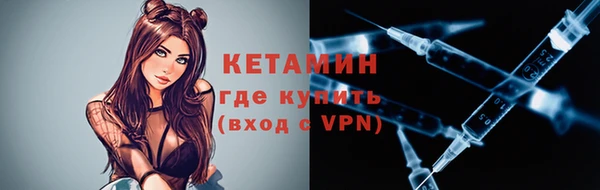 ECSTASY Новозыбков