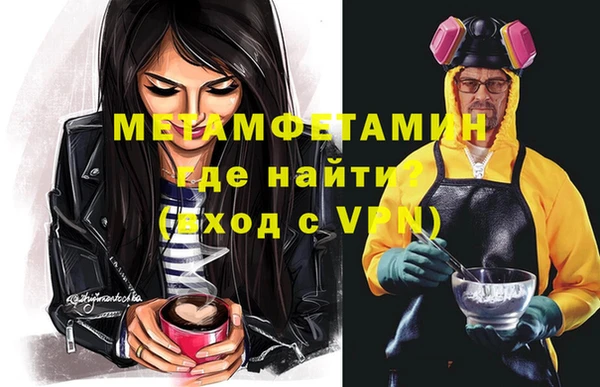 ECSTASY Новозыбков