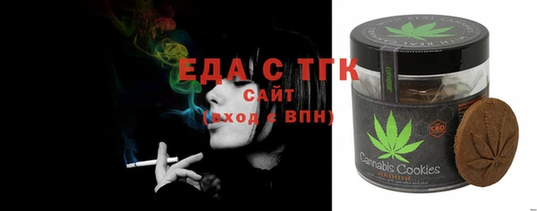 ECSTASY Новозыбков