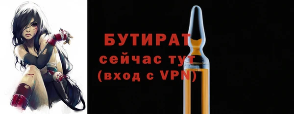 ECSTASY Новозыбков