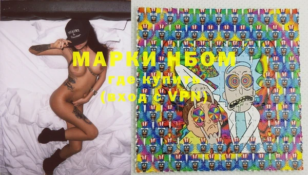 каннабис Новокубанск