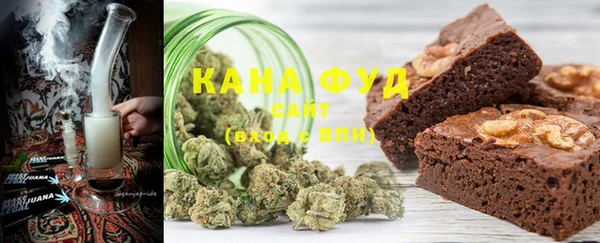 каннабис Новокубанск