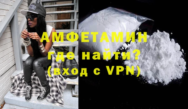 ECSTASY Новозыбков
