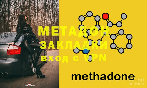 mix Новодвинск