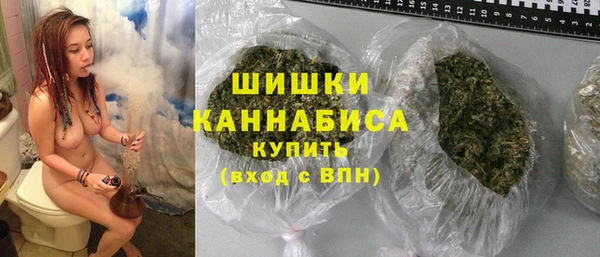 мефедрон мука Видное