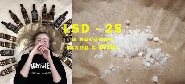 крисы Нефтегорск