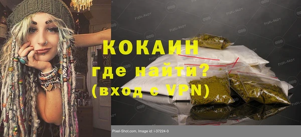 молекула духа Нея