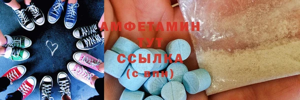 ECSTASY Новозыбков