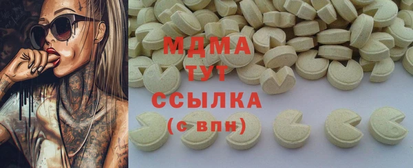 ECSTASY Новозыбков