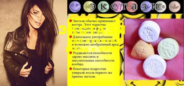 каннабис Новокубанск