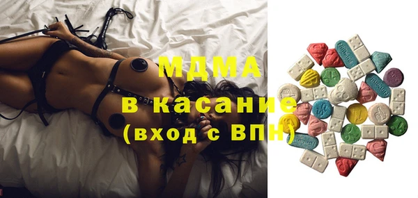 ECSTASY Новозыбков