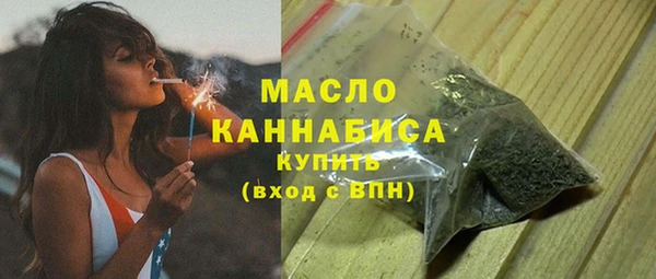 ECSTASY Новозыбков