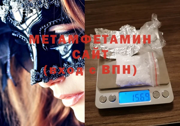 каннабис Новокубанск