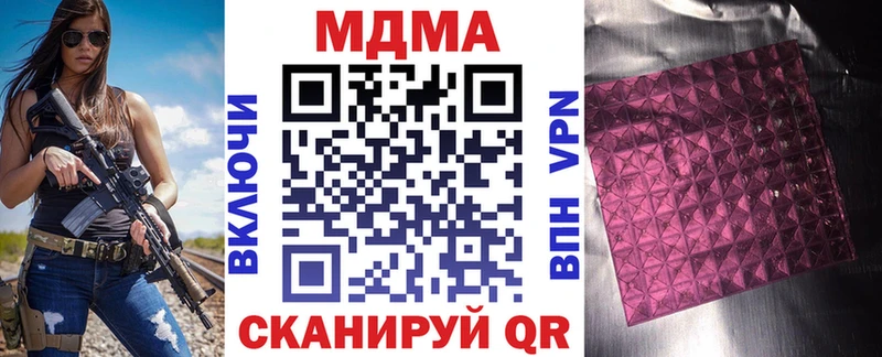 блэк спрут ONION  цена наркотик  Западная Двина  МДМА Molly 