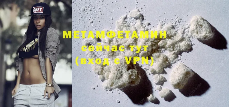 Метамфетамин Methamphetamine  где найти   Западная Двина 