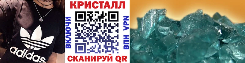 МЕТАМФЕТАМИН кристалл как найти закладки Западная Двина