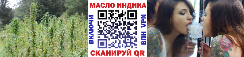 закладки Западная Двина ТГК вейп с тгк