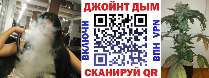 ОМГ ОМГ ССЫЛКА  Западная Двина  Бошки Шишки VHQ  цена наркотик 